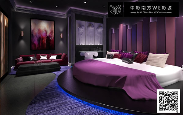 80后精英团队打造全民众创电影院 颠覆传统观