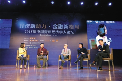 2018年12经济学人_图文经济学人2015 12 12(3)