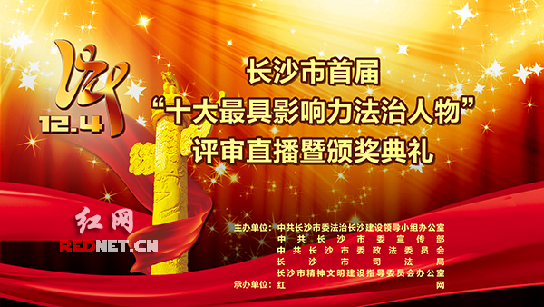 法制十大人口之寻亲_寻亲大会 千人寻父母(2)