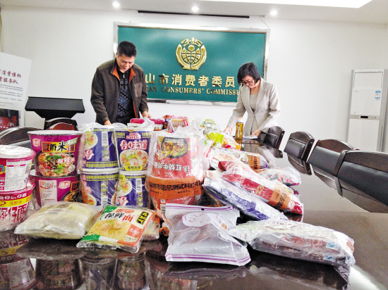 什么是三无产品食品 5mHg-fxmifys6866190.jpg