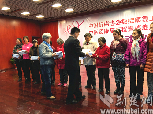 武汉启动癌症康复公益活动 医药健养结合治疗