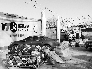 圆通爆仓:圆通快递变慢递客服:只能等投诉也没用