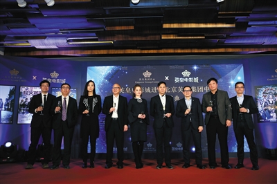 英皇电影城进驻北京英皇集团中心|英皇|北京|电影城