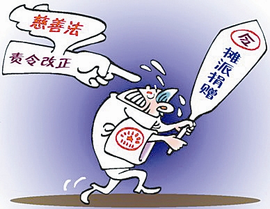 一万元以上交税_捐赠收入需要交税吗(2)