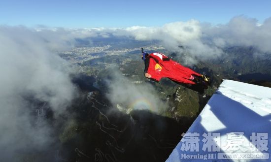 翼装飞行穿越天门山雪后云海(图)|翼装飞行|云海