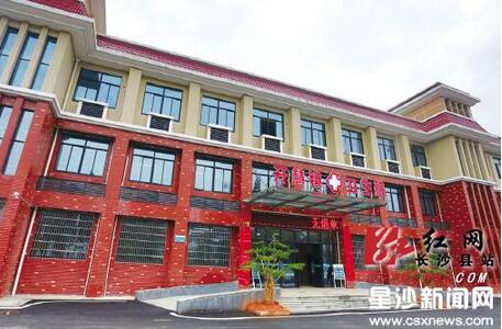 长沙县开慧镇卫生院新院投入使用|大楼|资源|政府