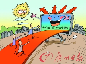 教师在岗创业要专业对口|创业|办公厅|政府