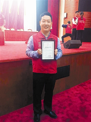 深圳地铁义工联志愿者 获五星级义工荣誉称号