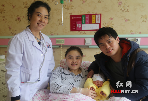 湖南省红十字妇幼医院为残疾准妈妈开展医疗援