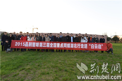 [2015品荆楚味]白云边:兼香型白酒领头羊寒冬