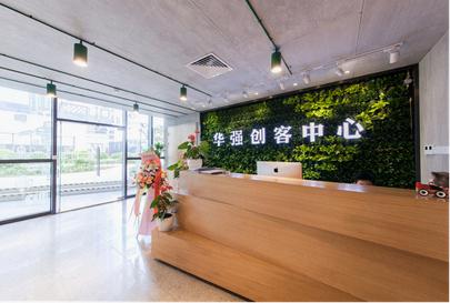 华强北国际创客中心参展首届香港国际创客节|