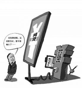 用网络信用卡买买买 逾期咋办?|征信|信用卡|银