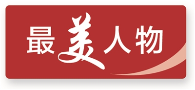 铁面良心账,让经手案子有民气|公务员|机关|政