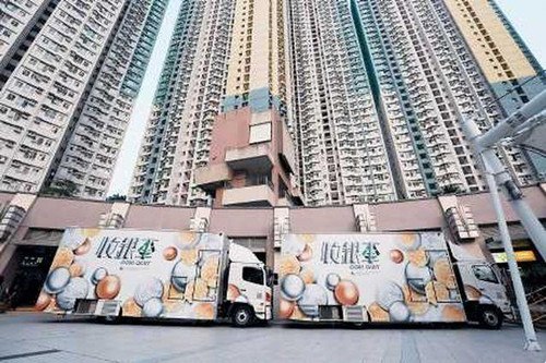 香港硬币收集计划至今收集总面值1.3亿港元硬