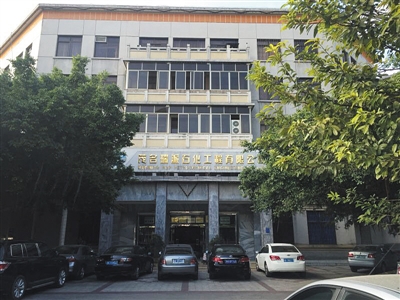 苏树林的中石化生意|反腐|外事局|油气