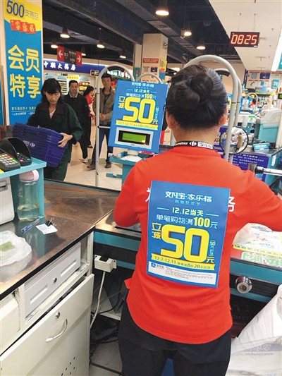 3万家超市便利店参与支付宝口碑双12狂欢|超市