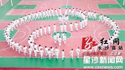 长沙县第五届大众运动会太极拳决赛落幕|机关
