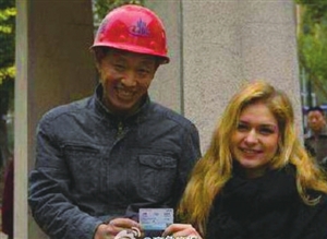 教练我要去搬砖! 乌克兰美女帮农民工抢票|农民