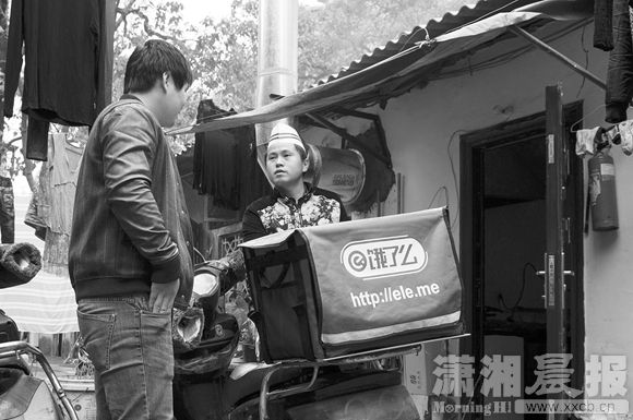 无证黑餐馆挂靠外卖APP送餐|黑作坊|没收|政府