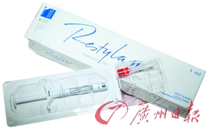 走私240种美容针 卖到十多省市|团伙|美容|针剂