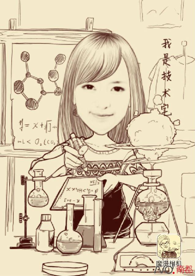 魔漫新闻|再也不要跟学霸谈恋爱了,心好累|学霸