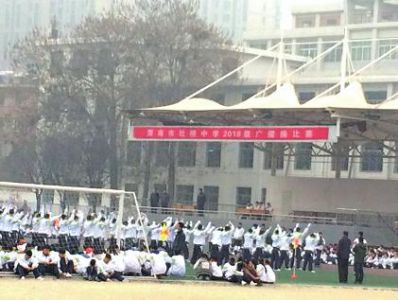 渭南小学排名_渭南第一小学官网(3)