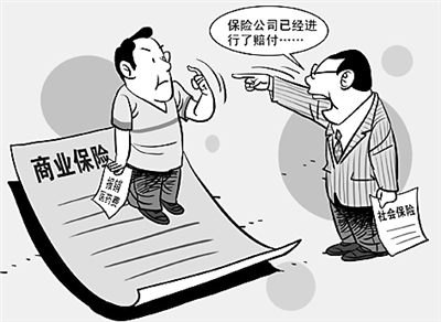 【劳动法眼】为职工购买商业保险还必须参加社