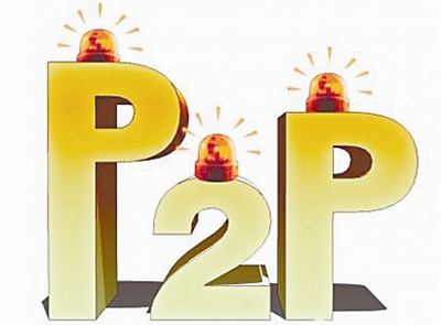 P2P网贷火了 有投资者哭了