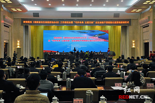 南全面推行七大惠民举措 有力推进出生缺陷防