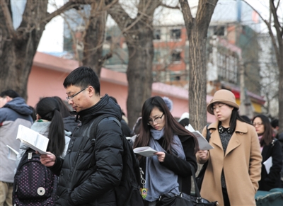 京考笔试卷京津冀入题