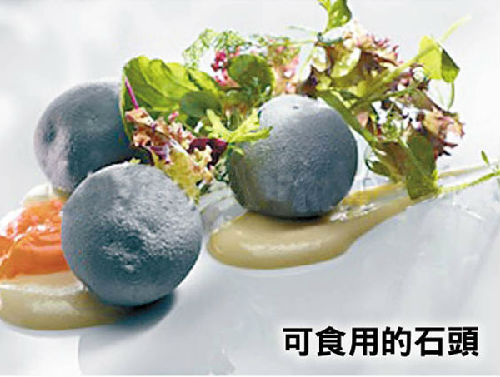 网售 高龄土 被捧为美食新贵 网民称是观音土(