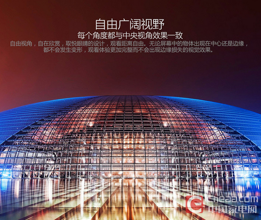 双12后买什么 55英寸大屏曲面电视机促销|电视