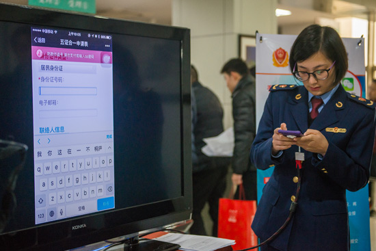 浙江桐庐县启用全国首个移动终端企业登记平台