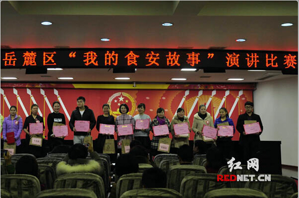 岳麓区:我的食安故事让食品安全教育深入人心