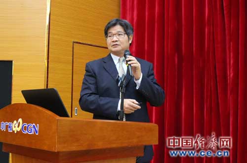 中广核老总_中广核logo