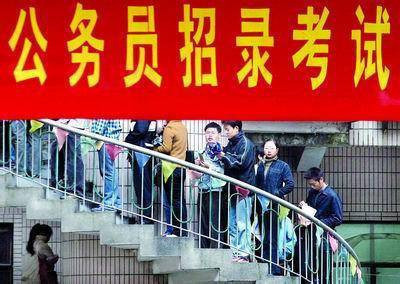 深圳公开招考648名聘任制公务员 12月21日报
