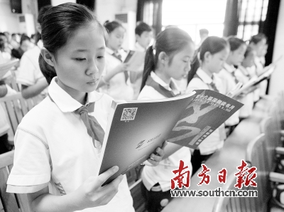 深圳光明:书香弥漫温暖绿色新城