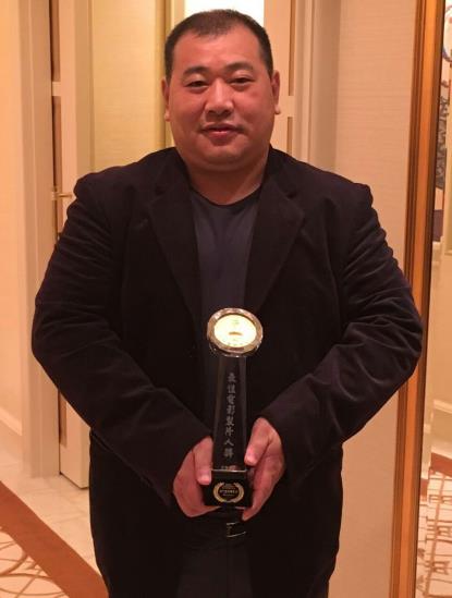 中金国创董事局主席张金如荣获第七届澳门国际