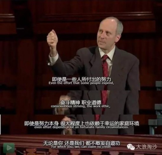 杭州考上哈佛女生实为美国籍 父母MIT毕业[图