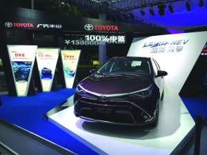 雷凌双擎火爆开售 节能车指标首度被 爆仓