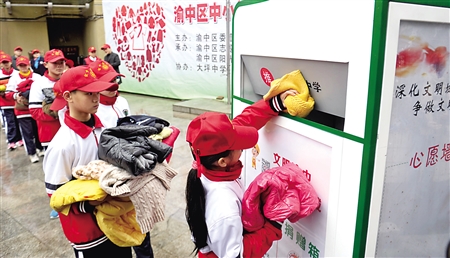 千个爱心衣物回收箱进校园社区 旧衣服可捐给