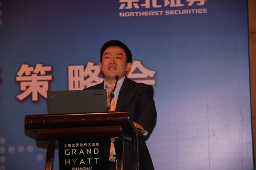 东北证券瞿永忠:流通4.0看好6大领域|东北证券