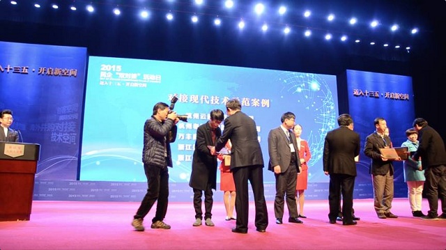 云马老总