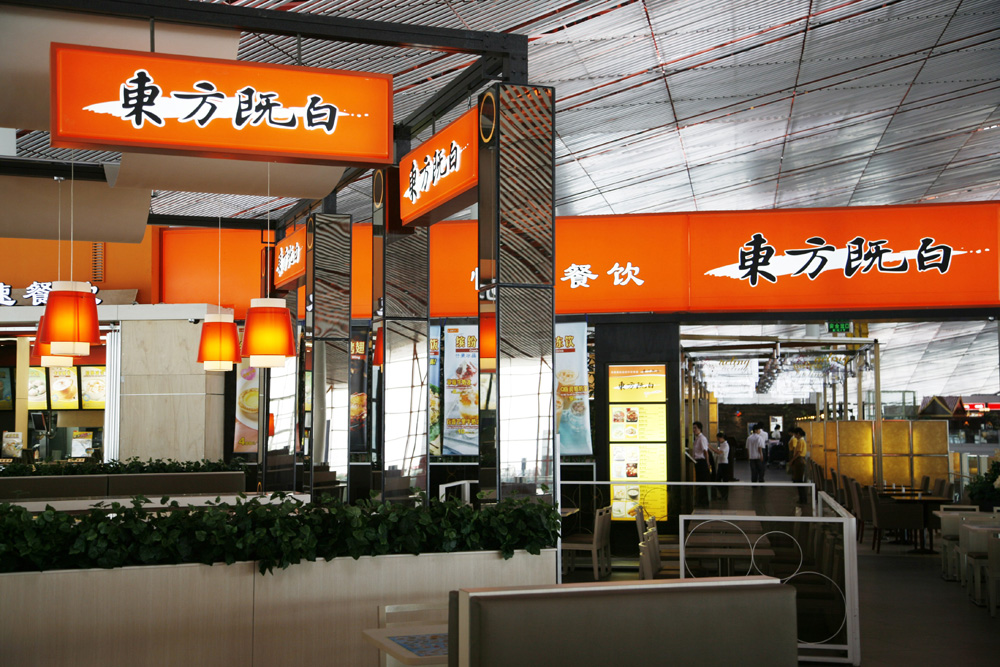 东方既白悄然撤离广州 中式快餐路在何方?|餐饮