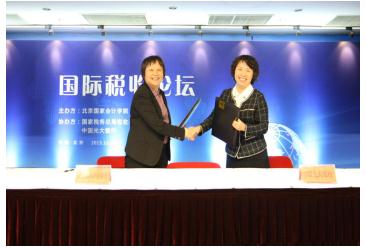 中国光大银行携手北京国家会计学院在京举办