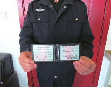 租车后伪造手续骗贷十余万