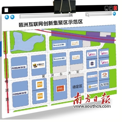 互联网+时代广州下盘什么棋?