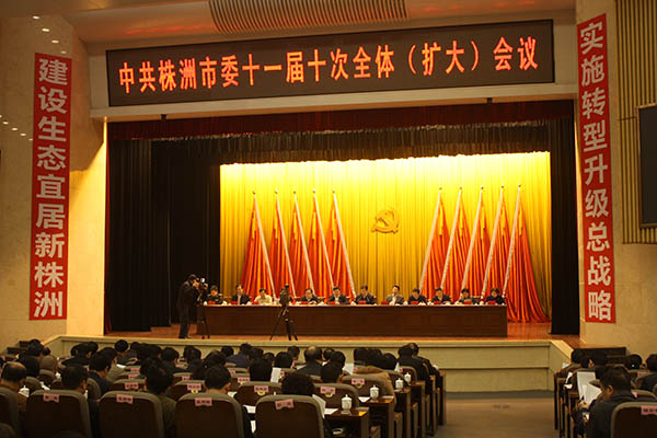 株洲市委常委会今年重点抓了4件大事做了7项