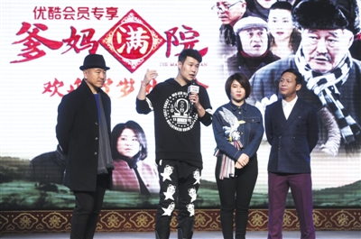 爹妈满院小沈阳夫妻戏中比狠