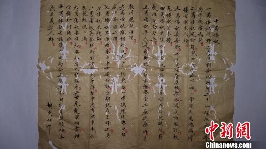 江西发现抗战时期《十骂倭奴》手稿 控诉日军